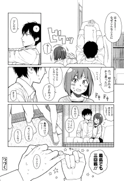 Page 188 of Nymphodelic