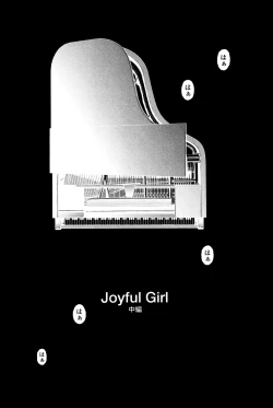 Page 197 of Nymphodelic