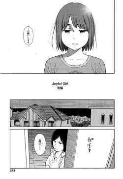 Page 241 of Nymphodelic