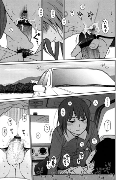 Page 247 of Nymphodelic