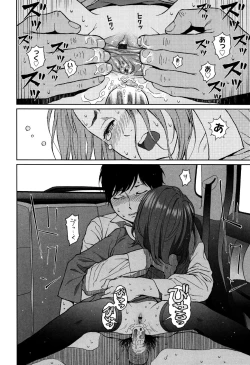 Page 250 of Nymphodelic