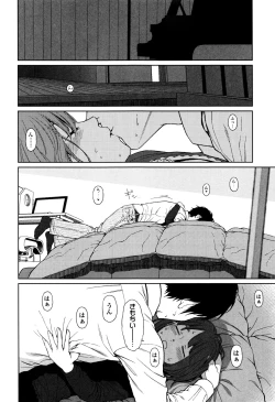 Page 260 of Nymphodelic