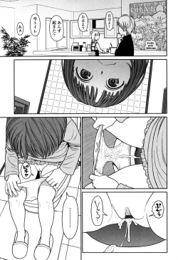 Page 41 of Nymphodelic