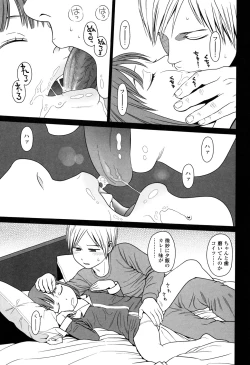 Page 43 of Nymphodelic