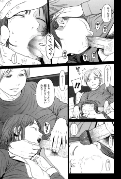 Page 45 of Nymphodelic