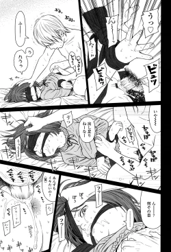 Page 57 of Nymphodelic