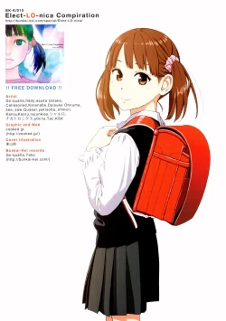 Page 5 of Nymphodelic