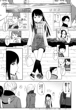 Page 99 of Nymphodelic