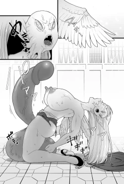 Page 71 of Kisei Seijo Siestia