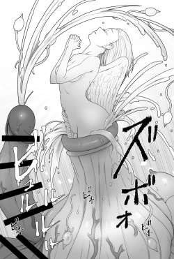 Page 95 of Kisei Seijo Siestia