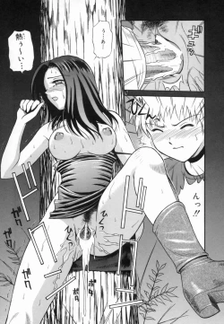 Page 148 of Aokan Tengoku