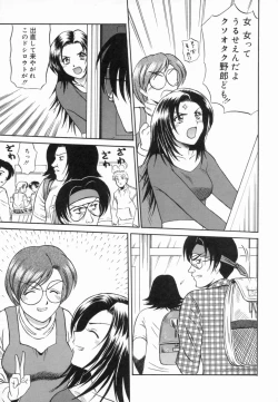 Page 78 of Aokan Tengoku