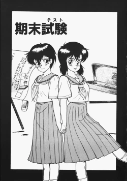 Page 103 of Charm The Cat