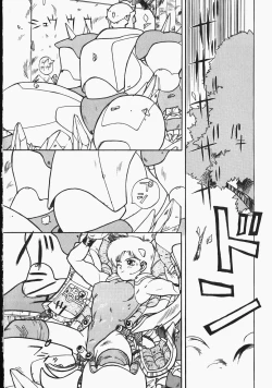 Page 128 of Charm The Cat