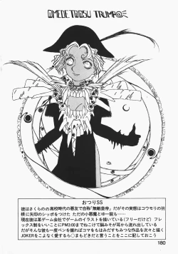 Page 180 of Charm The Cat