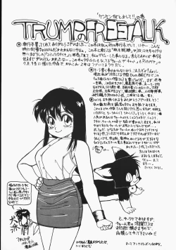 Page 181 of Charm The Cat