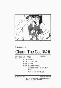 Page 182 of Charm The Cat