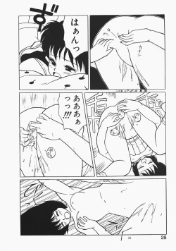 Page 28 of Charm The Cat