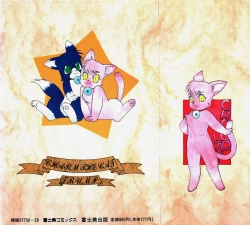 Page 2 of Charm The Cat