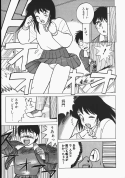 Page 65 of Charm The Cat