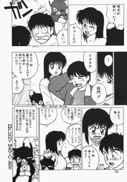 Page 70 of Charm The Cat