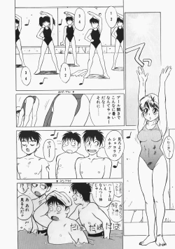 Page 88 of Charm The Cat