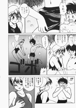 Page 92 of Charm The Cat