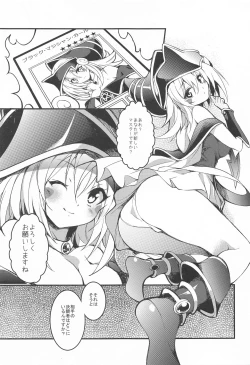 Page 4 of Black Magician Girl Ryoujoku Yuugi
