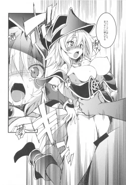 Page 9 of Black Magician Girl Ryoujoku Yuugi
