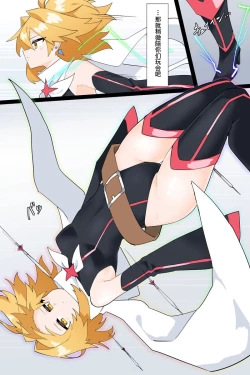 Page 7 of ［Rioreori］最强的变身女英雄