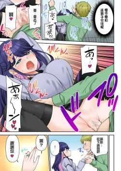 Page 30 of Jinsei Kaihen Keiyaku Shachou♂→Sex Hisho♀