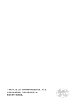 Page 3 of 汗だく体育