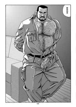 Page 26 of おいしい性活