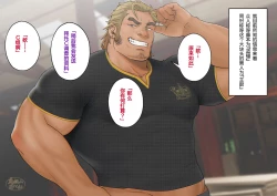 Page 16 of BREAKING 監禁された刑事の末路