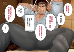 Page 22 of BREAKING 監禁された刑事の末路