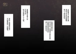 Page 26 of BREAKING 監禁された刑事の末路