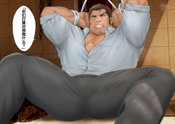 Page 3 of BREAKING 監禁された刑事の末路