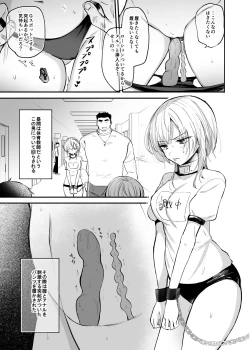 Page 17 of Cool-kei TS Musume ga Zetsurin Kyoushi ni Seikan Choukyou Sarete Mesuiki Maso Kaika Akume Shikkin Kairaku Ochi Ninshin suru Ohanashi