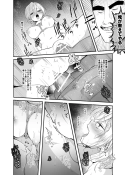 Page 34 of Cool-kei TS Musume ga Zetsurin Kyoushi ni Seikan Choukyou Sarete Mesuiki Maso Kaika Akume Shikkin Kairaku Ochi Ninshin suru Ohanashi