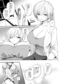 Page 39 of Cool-kei TS Musume ga Zetsurin Kyoushi ni Seikan Choukyou Sarete Mesuiki Maso Kaika Akume Shikkin Kairaku Ochi Ninshin suru Ohanashi