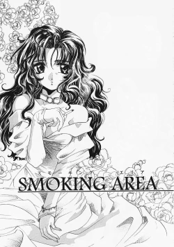 Page 176 of Datenshi no Kusari - Chain of a Fallen Angel