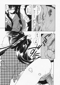 Page 26 of Datenshi no Kusari - Chain of a Fallen Angel