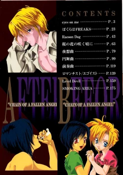 Page 2 of Datenshi no Kusari - Chain of a Fallen Angel