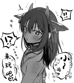 Page 11 of Shoshinsha Josou Danshi