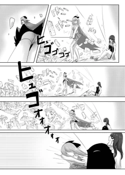 Page 8 of こぴー&ぺーすと（はんげしょう）
