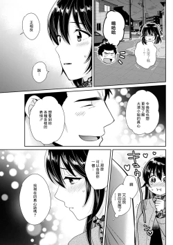 Page 7 of コンビニバイトのむちむち女子がどう見ても俺に発情している 第3話