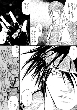 Page 11 of BurningCry Kaiteiban