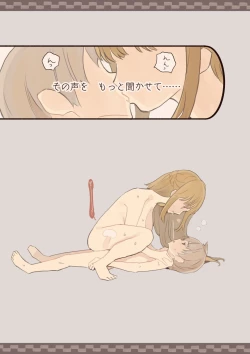 Page 10 of Boku wa Ojou-sama no Yotogi Yaku