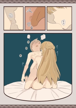 Page 19 of Boku wa Ojou-sama no Yotogi Yaku