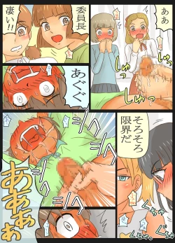 Page 22 of Do-S Joshi Gundan no Sekuhara Danshi ni Seiken Seisai!!